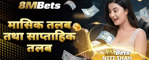 स्लट्समा नि:शुल्क स्पिन promotion